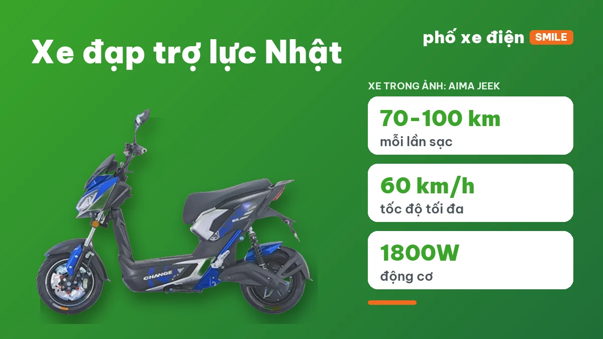 Xe đạp trợ lực Nhật Yamaha PAS dáng nhỏ gọn